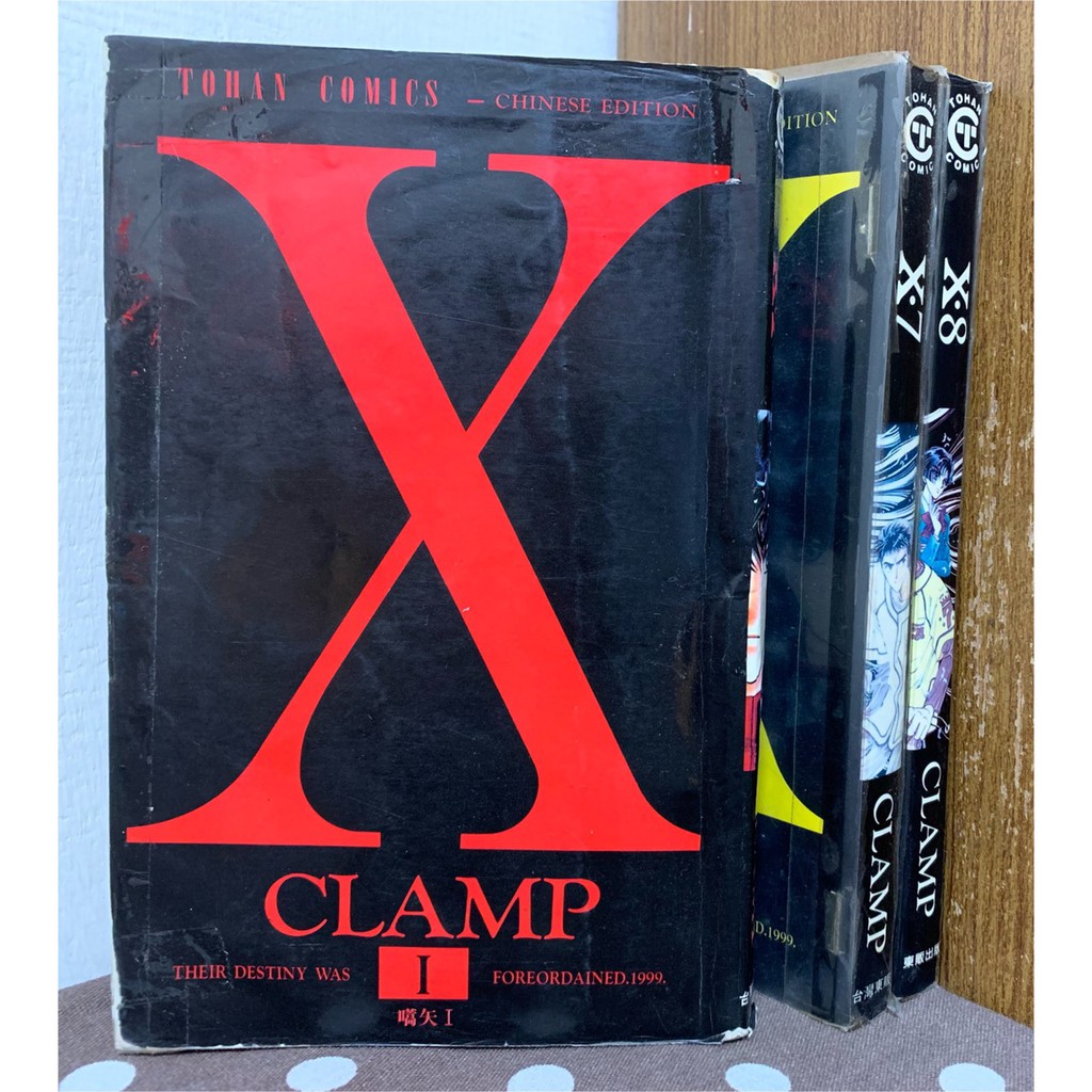 漫畫x Clamp的價格推薦第2 頁 21年6月 比價比個夠biggo