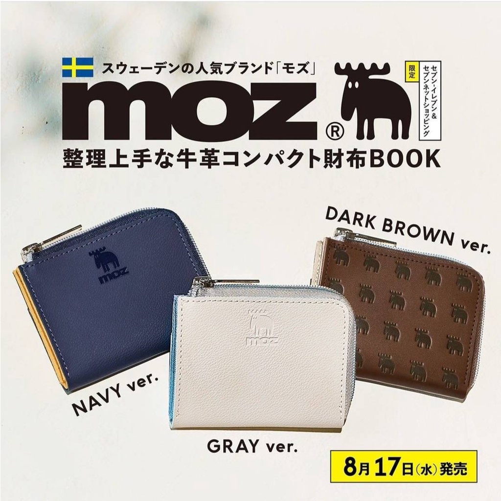 日本限定 moz北歐瑞典麋鹿 三色 皮革 真皮牛皮 收納包 短夾皮夾 錢包零錢包 卡片包 書籍 雜誌附錄包