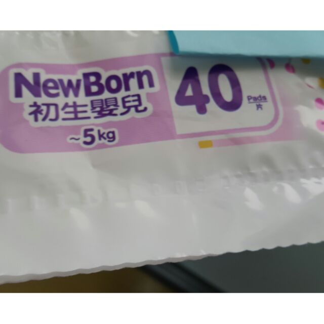 妙兒舒 新生兒尿布 nb