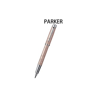 【Penworld】PARKER派克 經典時尚幾何紋玫瑰金鋼筆F尖 P0949590
