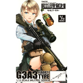 [玩具之箱] 代理版 Tomytec 迷你武裝 LA082 G3A3型 狙擊自動步槍 1/12組裝模型~全新未組