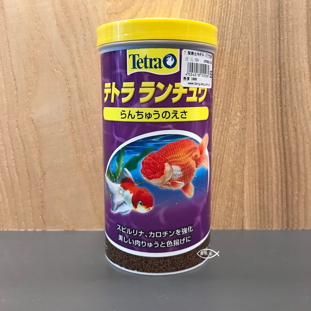 Tetra 德彩 蘭壽金魚飼料1l 獅頭琉金蘭壽丹頂顆粒飼料t338 2 友魚屋水族 蝦皮購物