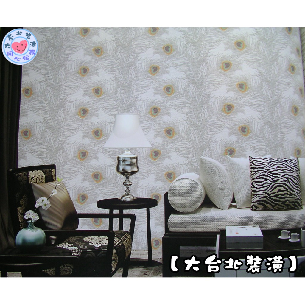 現貨 大台北裝潢 Fz國產壁紙 孔雀羽毛 2色 蝦皮購物