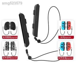 任天堂Switch手柄掛繩NS JOY-CON雙手柄腕帶 NS手柄 手繩多色可選