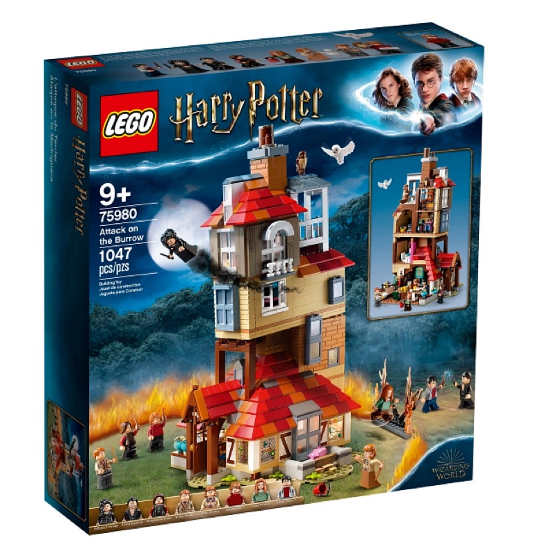 全新品未拆封 樂高 LEGO 哈利波特系列 75980 洞穴屋