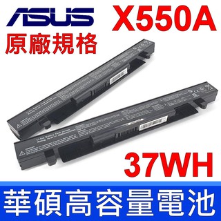 華碩 ASUS A41-X550A . 規格 電池 X450 X550 X552 A450 A550 F450 F550
