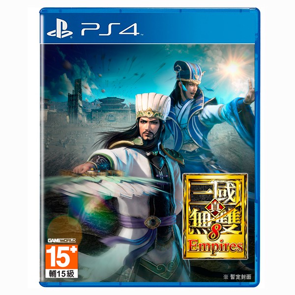 PS4 真‧三國無雙 8 Empires / 中文版【電玩國度】