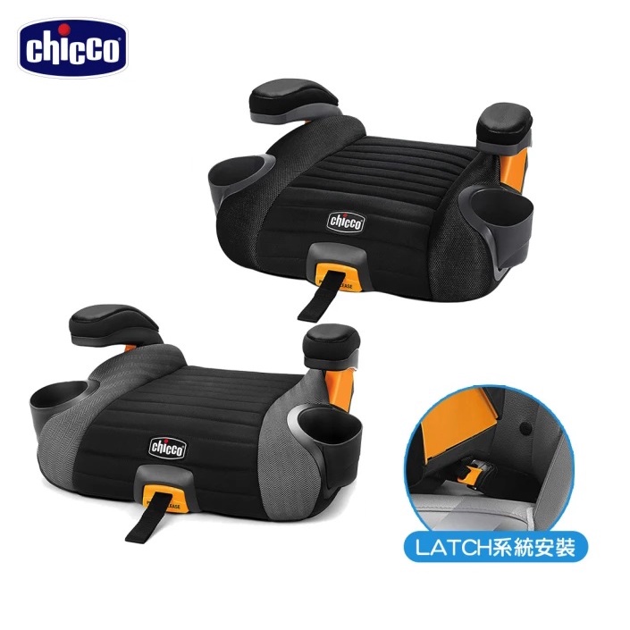 【現貨】Chicco GoFit Plus汽車輔助增高座墊