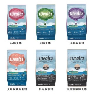【6月超優特惠】 維爾滋 Wealtz 幼貓 成貓 鮭魚 全齡貓 化毛貓 低脂高纖貓 1.2kg 6kg 貓 貓糧