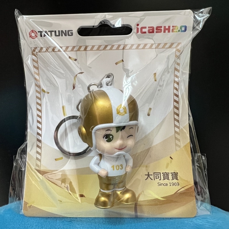 全新 大同寶寶 金色眨眼版icash2.0