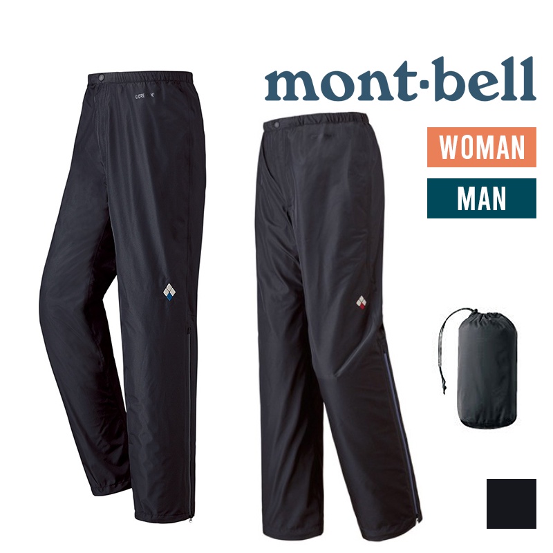 mont-bell 日本 Rain Dancer gtx 男款 女款 GORE-TEX防水 風雨褲 1128567