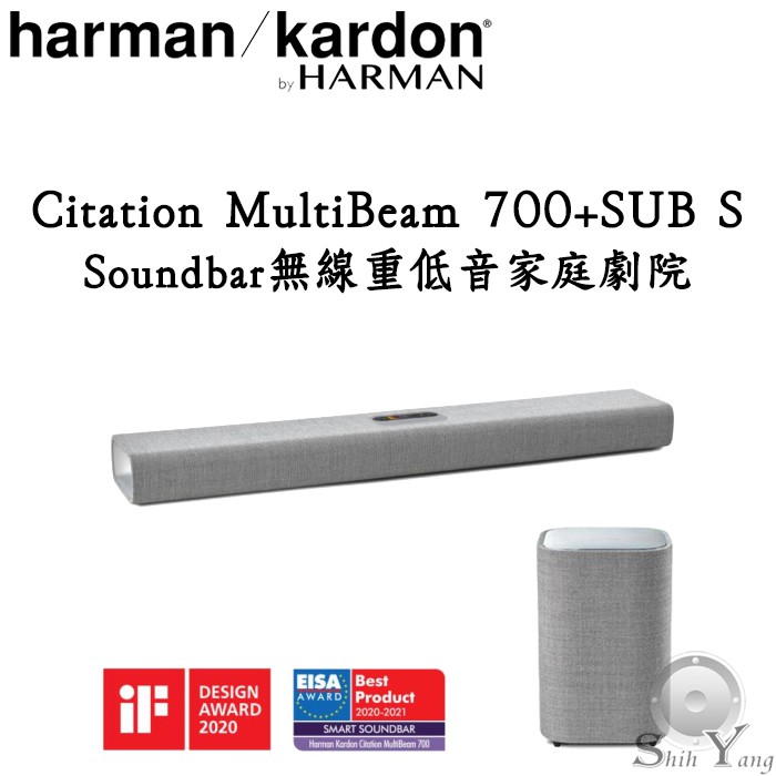 Harman Kardon Citation MultiBeam 700+SUB S 聲霸 家庭劇院 公司貨保固一年