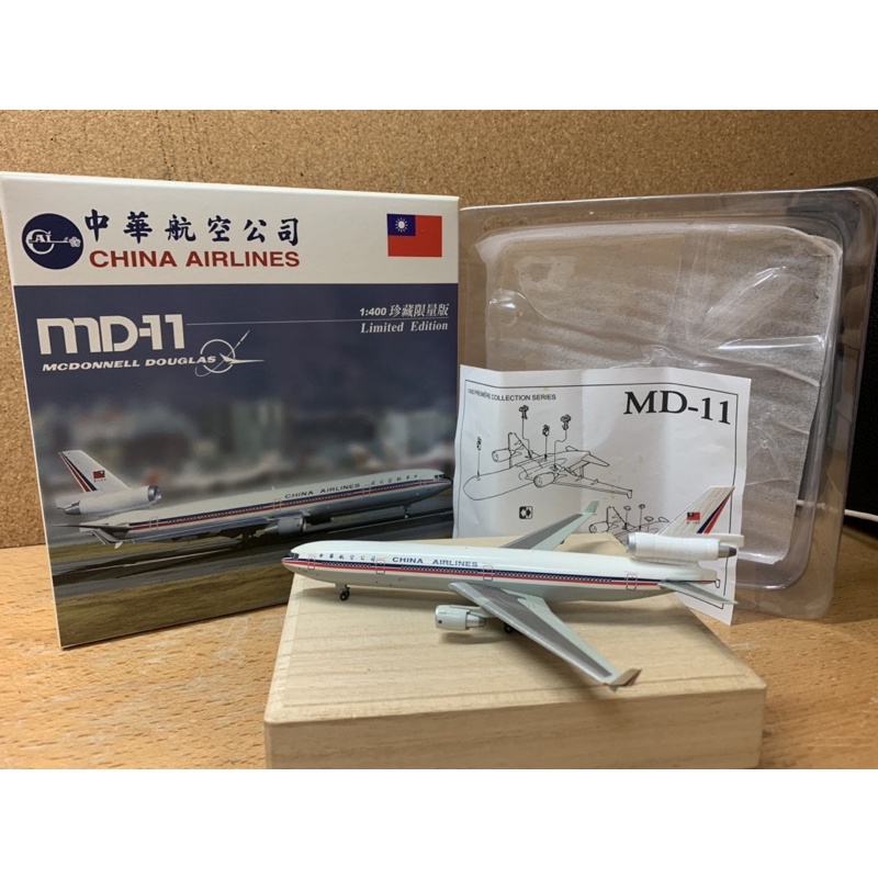 中華航空公司 1:400限量版(台灣國旗)🇹🇼🇹🇼