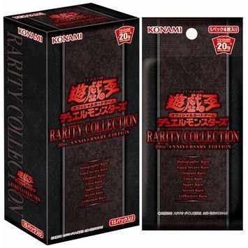 現貨 日文版 遊戲王 20周年紀念珍藏包 RC02 一盒15包 日製 未拆