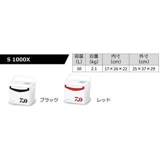 DAIWA 10公升- 比價撿便宜- 優惠與推薦- 2023年7月