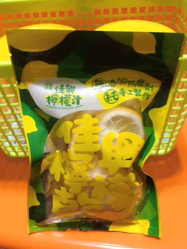 檸檬乾 佳興冰果室檸檬乾 蝦皮購物