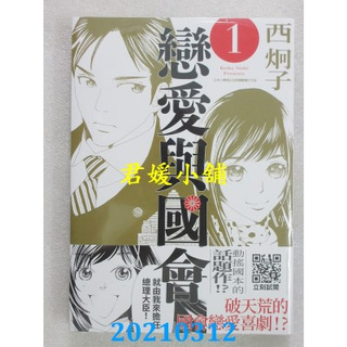 西炯子 優惠推薦 21年7月 蝦皮購物台灣