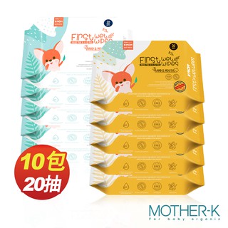 韓國MOTHER-K 自然純淨嬰幼兒濕紙巾-隨身款20抽【10包組】
