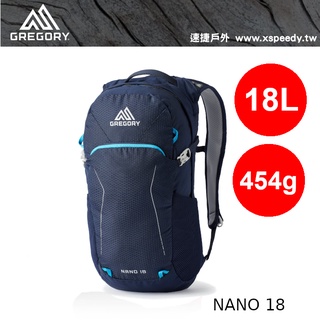 【速捷戶外】美國GREGORY 111498 Nano 18L多功能休閒背包(亮海軍藍) ,登山健行背包