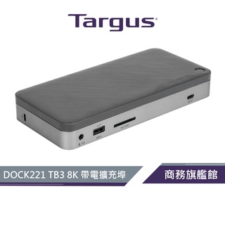 【Targus 泰格斯】 DOCK221USZ TB3 8K 帶電 Docking 多功能擴充埠