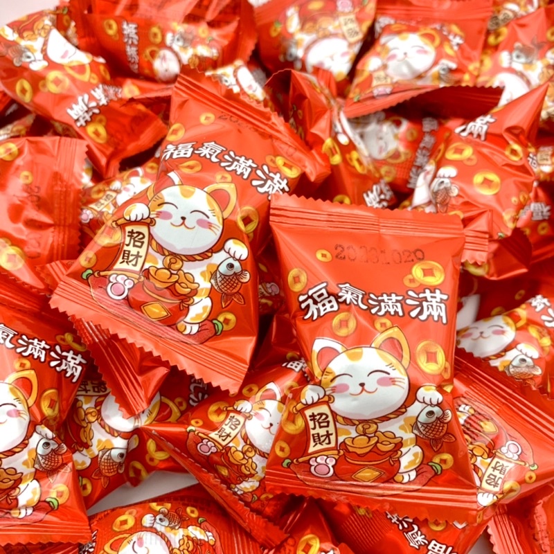 🧨 新年限定 福氣滿滿葡萄風味軟糖 軟糖 新年糖果 過年糖果 年貨 年貨糖果 元宵節 年節糖果 春節糖果 糖果