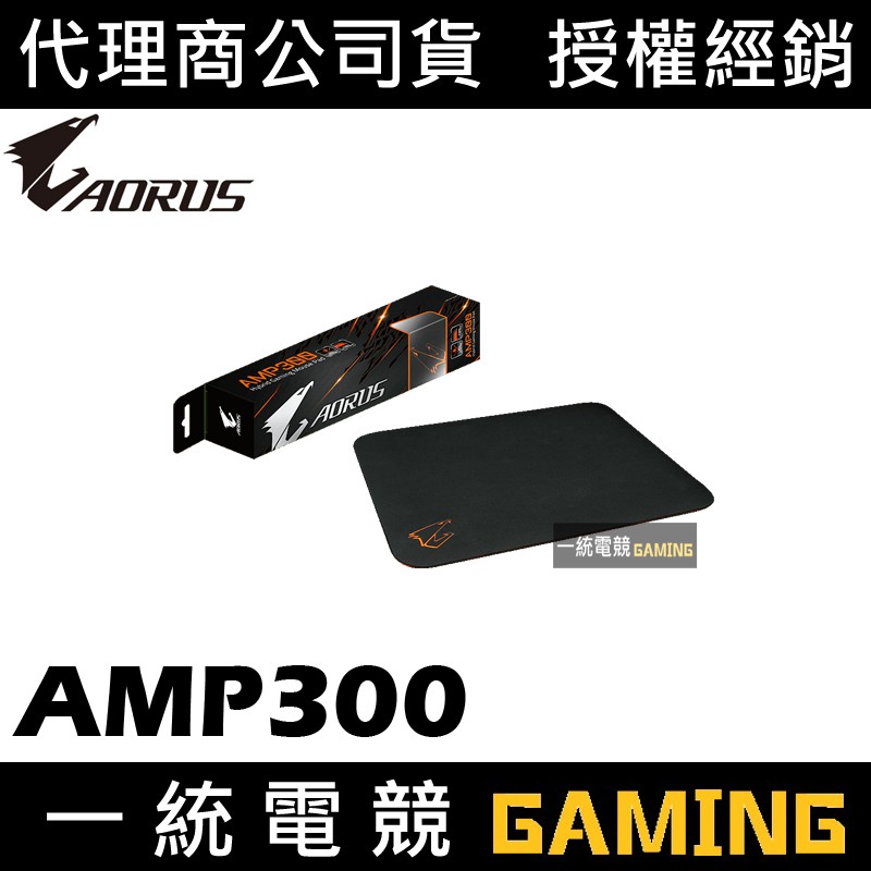 【一統電競】技嘉 AORUS AMP300 電競滑鼠墊 布質 / 矽膠 324 x 273 x 1.8 mm