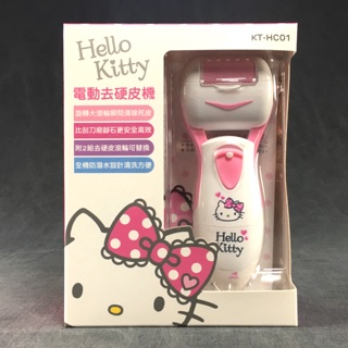 HelloKitty 電動去硬皮機