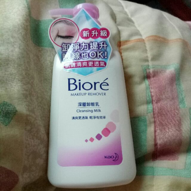 蜜妮深層卸妝乳Biore