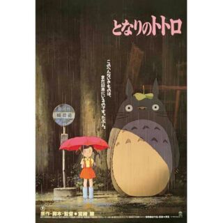 日本進口拼圖 宮崎駿系列 150-G27 (150片迷你拼圖 龍貓 等待公車)