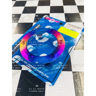 COCO機車精品 KISS 彩鈦油箱飾圈 油箱飾圈 油箱圈 三陽系列 SYM RX 戰將