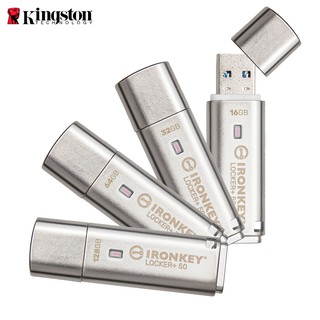 金士頓 IronKey Locker+ 50 16G 32G 64G 128G 256G USB 加密隨身碟 廠商直送