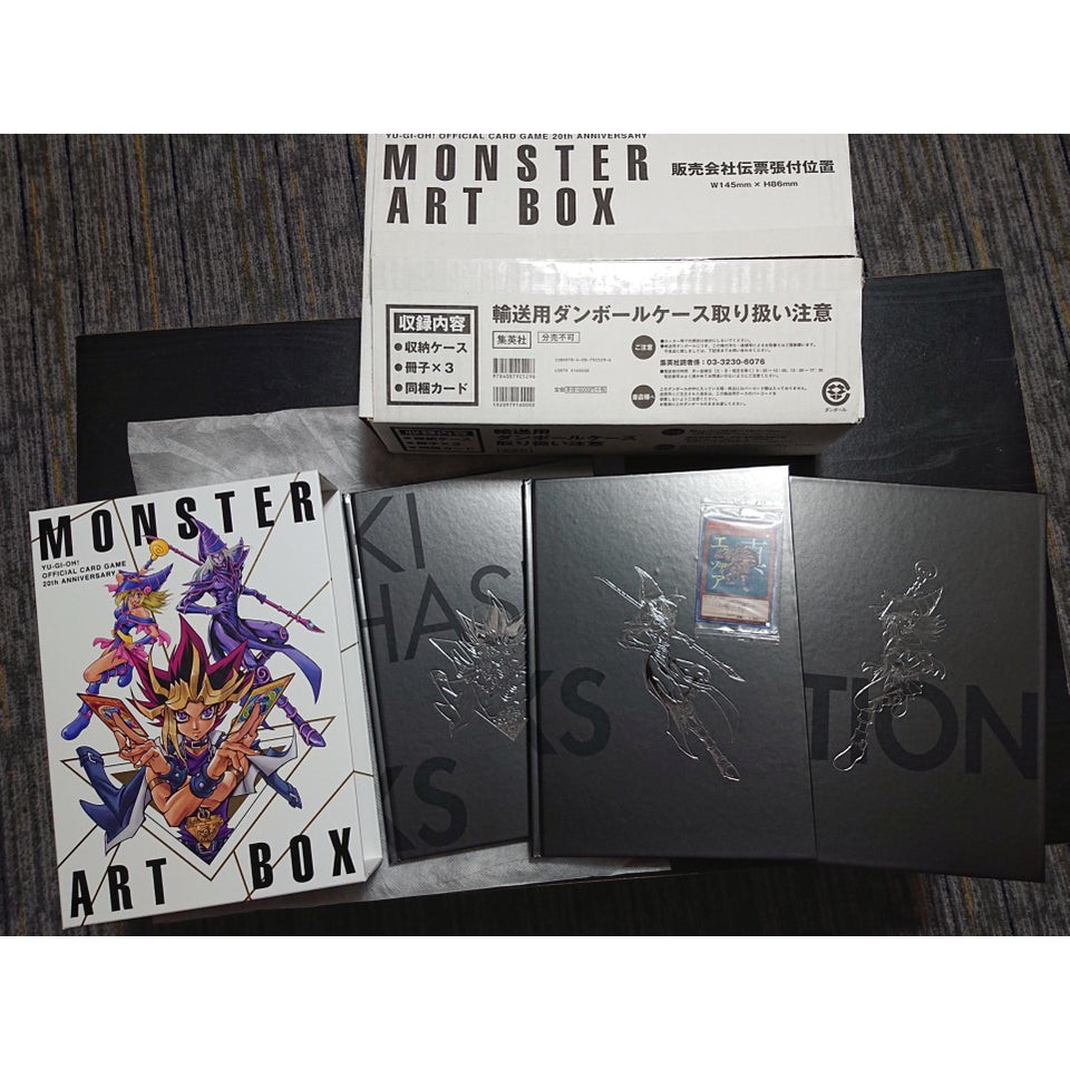 最大91OFFクーポン 遊戯王 MONSTER ART BOX 新品 未開封 asakusa.sub.jp