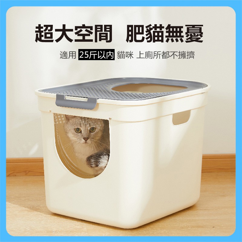上開貓砂盆的價格推薦 2021年12月 比價比個夠biggo