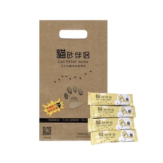 全新二代 貓砂伴侶 台灣製造 全新上市 強效貓砂除臭碳 寵物除臭碳專家