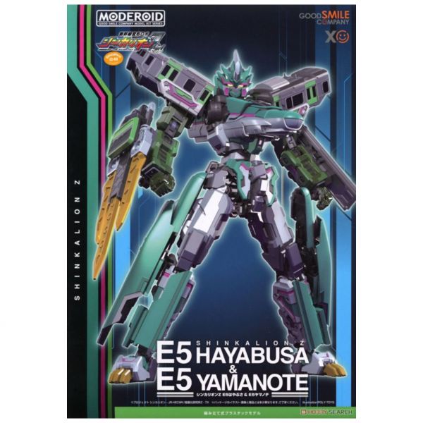[那間店]GSC MODEROID Shinkalion Z E5 隼號 ＆ E5 山手型態套組