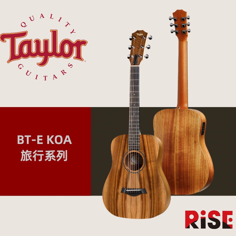 Taylor BT-E KOA 34吋 全相思木 旅行吉他 民謠吉他 電木吉他【又昇樂器.音響】