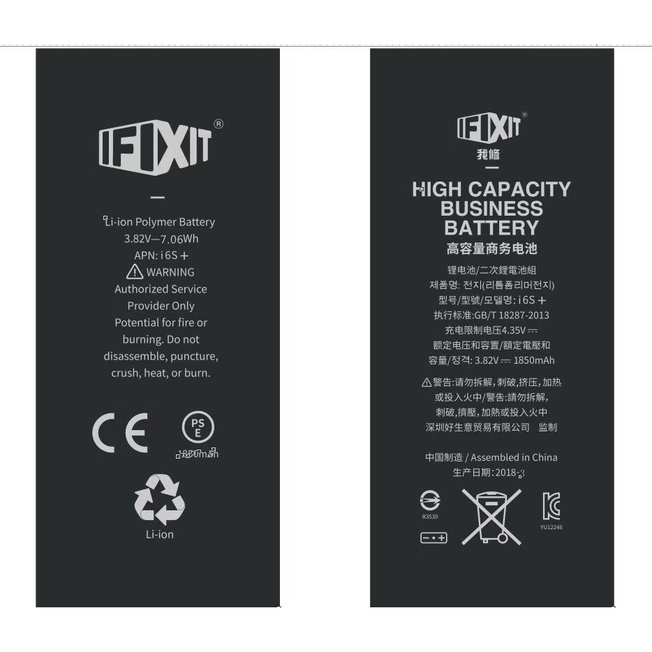 iphone5電池 5/5s/6/6s/7電池 全新 送工具 電池膠 0循環