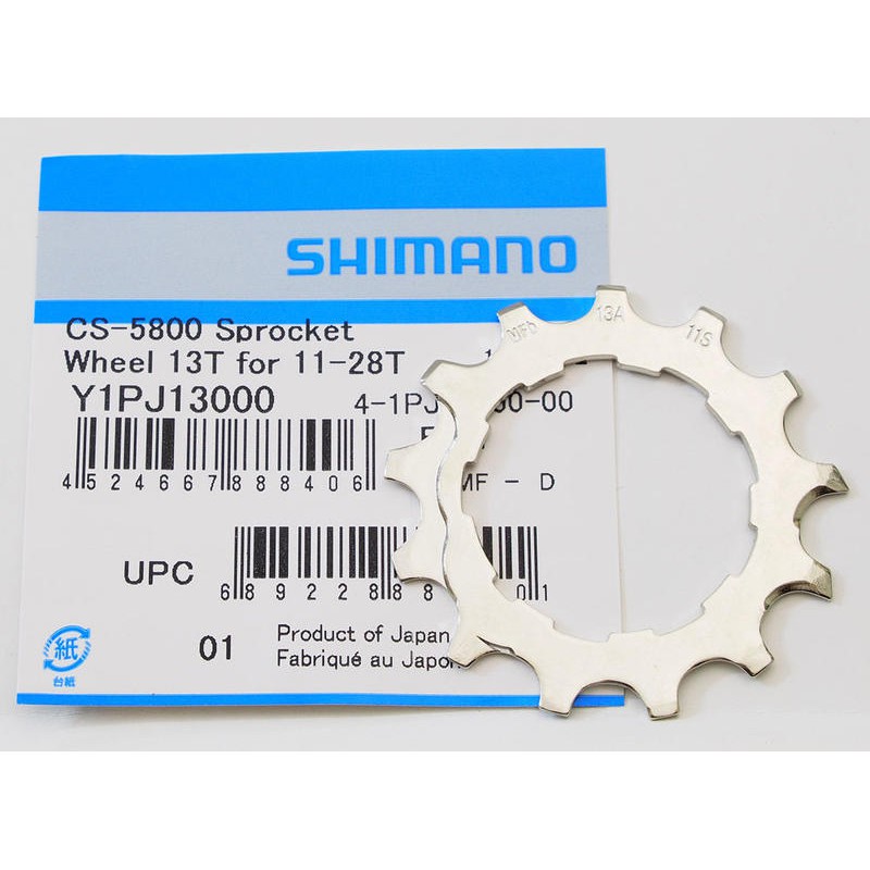 SHIMANO 105 CS-5800 13T修補齒片，11-28/32T飛輪用