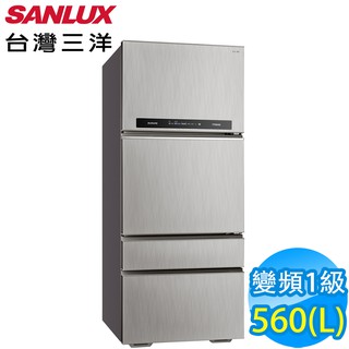 【SANLUX 台灣三洋 】SR-C560DV1 內洽更便宜 560公升 1級能效 變頻鋼板四門電冰箱