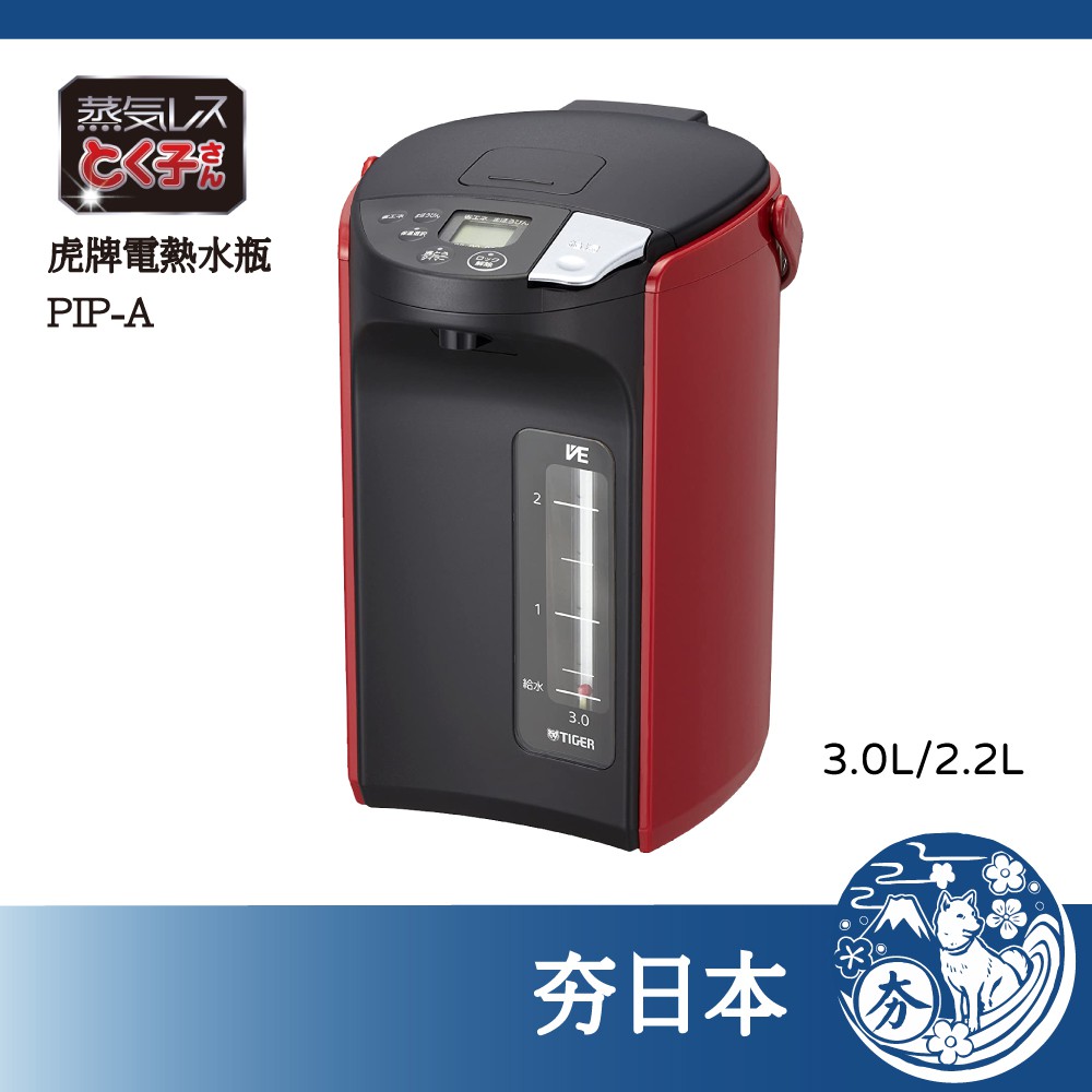 Tiger虎牌快煮壺 廚房家電優惠推薦 家電影音21年6月 蝦皮購物台灣