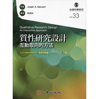 偵訊技巧 筆錄製作與移送實務 修訂第二版 何招凡五南9789571198514 蝦皮購物