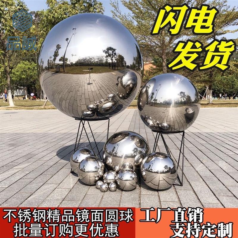 不銹鋼精品空心圓球樓梯護欄裝飾球鏡面白鋼金屬大圓浮球無焊縫品誠 蝦皮購物