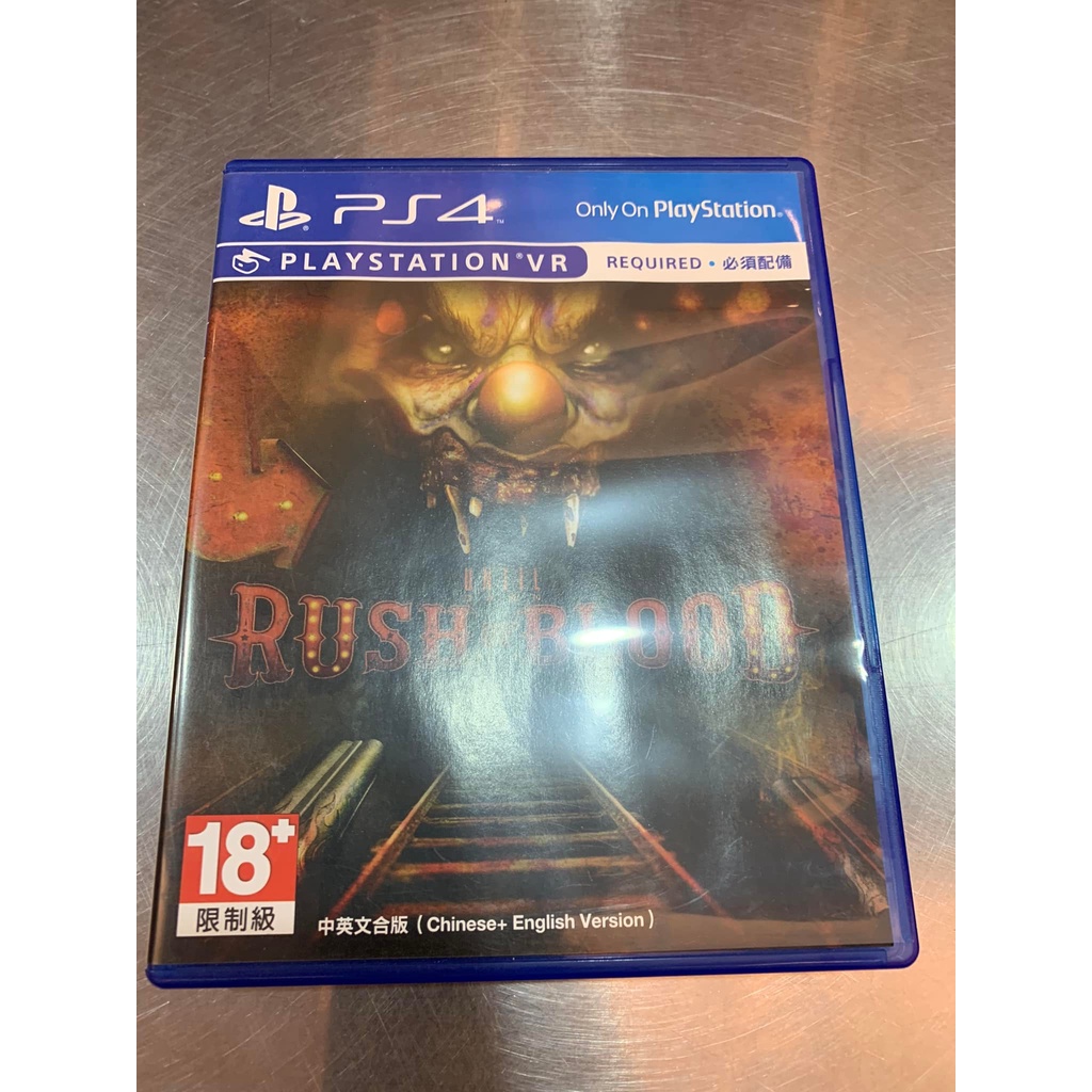 ps4 vr 直到黎明的價格推薦- 2025年12月| 比價比個夠BigGo