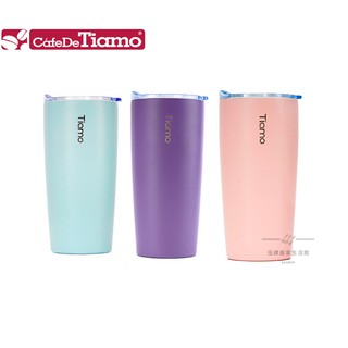 【54SHOP】Tiamo 陶瓷塗層保溫隨手杯360ml 咖啡隨行杯 保溫杯 HE5160 蒂芬妮藍 藕紫 裸粉
