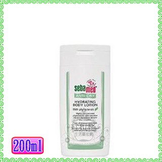 施巴抗乾敏保濕乳液 200ml【杜拉格生活藥妝網】
