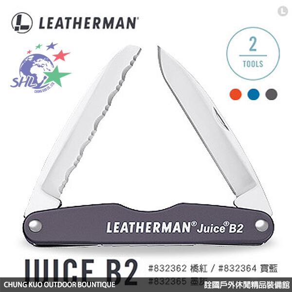 詮國 - LEATHERMAN JUICE B2 工具 / 多色可選 / 台灣公司貨 / 832362、832365