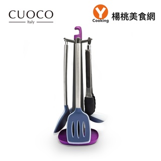 【義大利cuoco】廚具六件組(湯勺、濾勺、炒鏟、煎鏟、料理夾、掛座)【楊桃美食網】