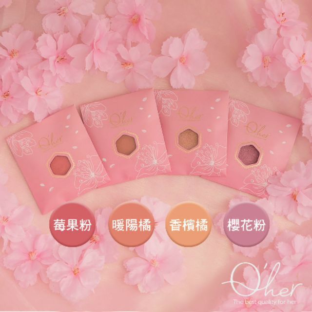 Q Her植感微醺櫻花單色眼影莓果粉櫻花粉 蝦皮購物