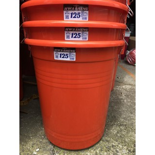 八德國際家庭五金華成 萬能桶-125L 萬年桶 儲水桶 普力桶 波力桶 菊桶 垃圾桶 圓型水桶 耐酸桶 米桶