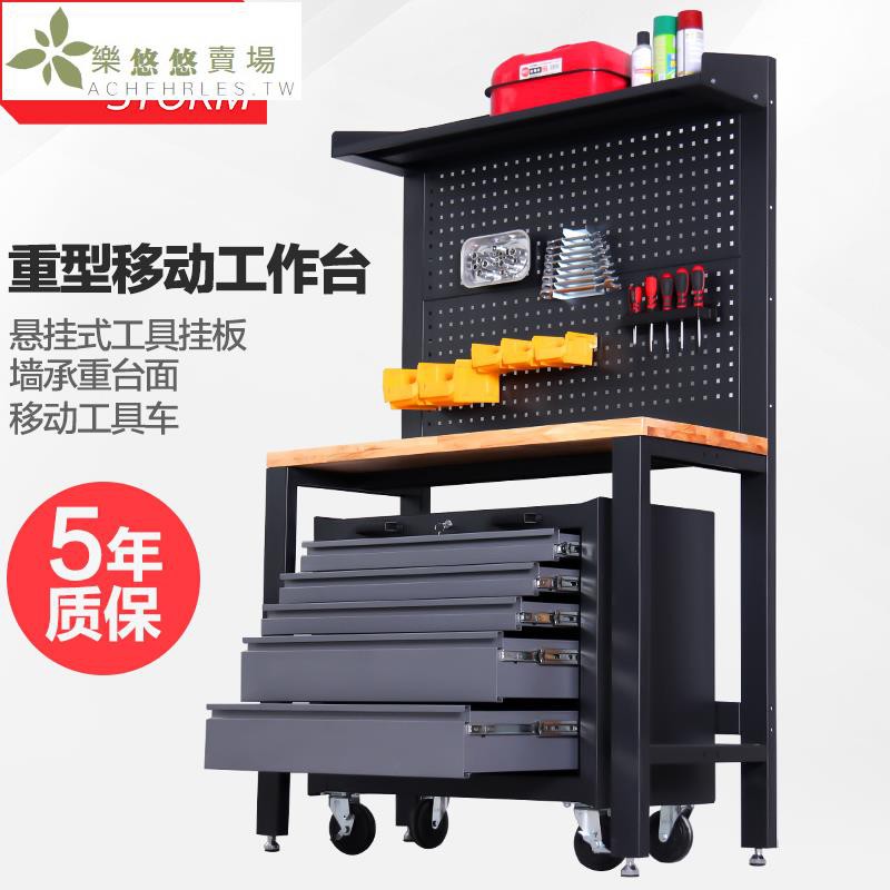 下殺坦克風暴多功能汽修工具車diy車間用工作臺移動工具柜工具擺放架新品 蝦皮購物